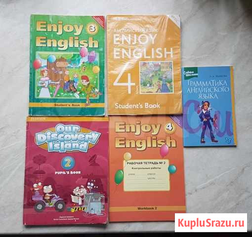 Учебник Английский язык Мурино - изображение 1