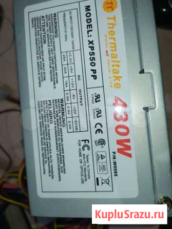 Блоки питания на 430w Тихорецк - изображение 1