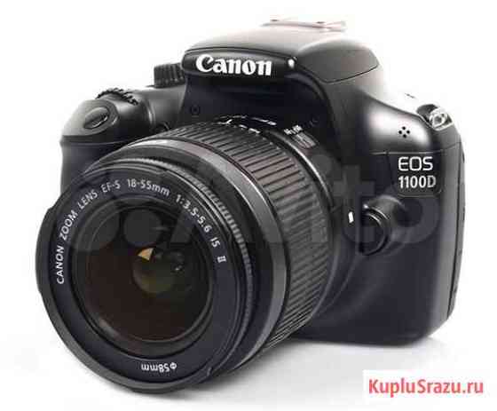 Прокат фотоаппарата Canon 1100d Набережные Челны