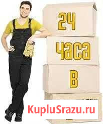 Грузчики, разнорабочие, наемный персонал Сыктывкар - изображение 1