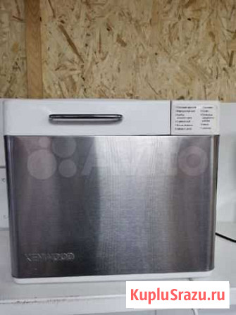 Хлебопечка Kenwood BM250 Иркутск - изображение 1