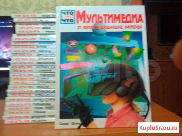 Что есть что слово/slovo Сыктывкар - изображение 1