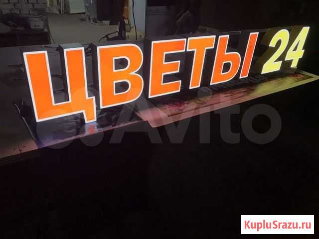 Вывеска цветы новая Новокузнецк - изображение 1