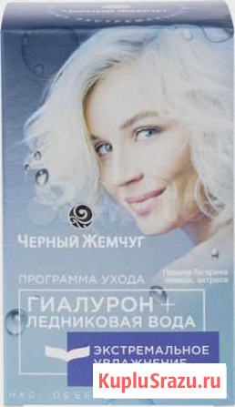 Подарочный набор Черный жемчуг Ангарск - изображение 1