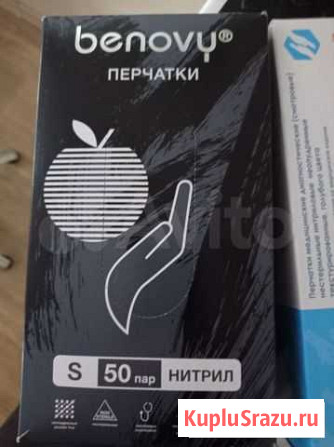 Перчатки нитриловые s, m Пенза - изображение 1