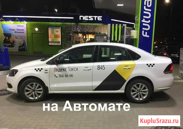 Аренда авто под такси Санкт-Петербург - изображение 1
