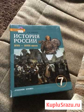 Учебник Абакан - изображение 1