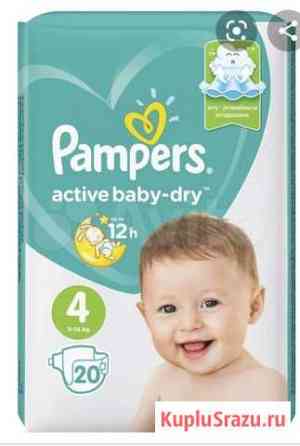 Подгузники Pampers 4 Самара