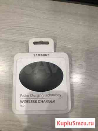 Беспроводная зарядка samsung новая Новосибирск