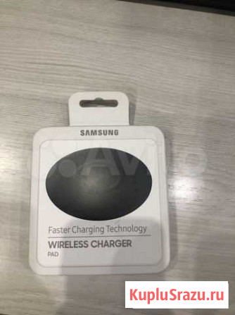 Беспроводная зарядка samsung новая Новосибирск - изображение 1