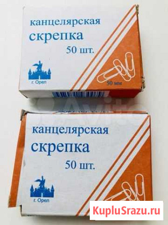 Скрепка канцелярская 50 мм Мелеуз - изображение 1