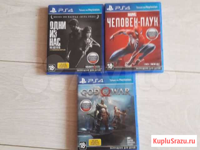 Игра для приставки Усолье-Сибирское - изображение 1
