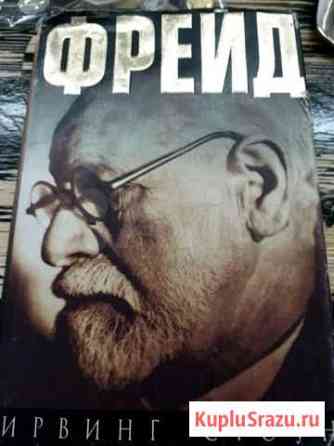 Книги зарубежных авторов Курган