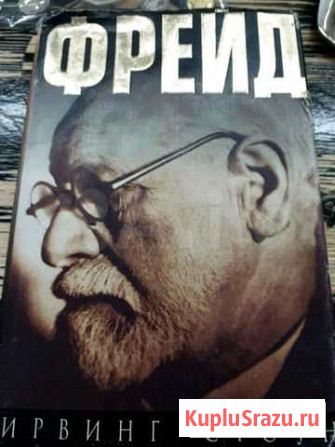 Книги зарубежных авторов Курган - изображение 1