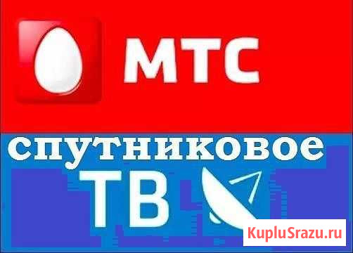 Интернет + Спутниковое телевидение Ребриха - изображение 1
