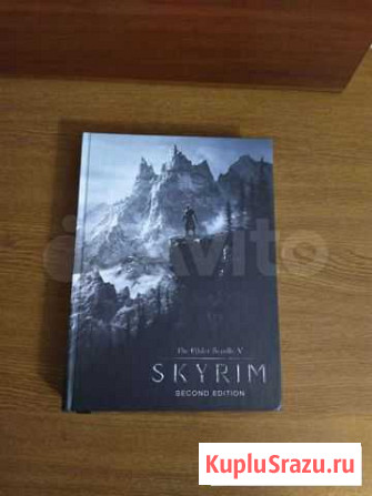 The Elder Scrolls V Skyrim: Official Game Guide Петропавловск-Камчатский - изображение 1