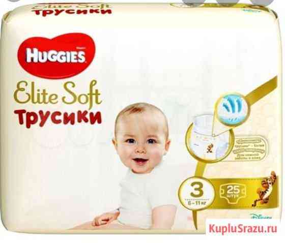 Подгузники трусики Huggies 3 Самара