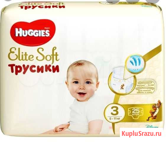 Подгузники трусики Huggies 3 Самара - изображение 1