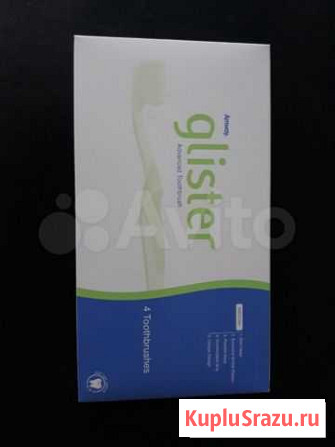 Amway Glister Универсальные зубные щетки Калининград - изображение 1