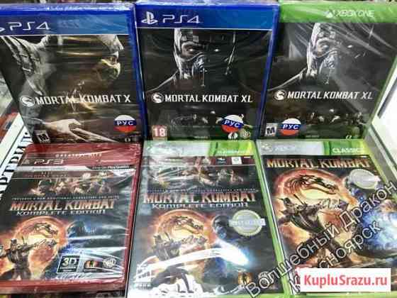 Mortal Kombat PS4 Xbox One Xbox 360 PS3 + Обмен Красноярск