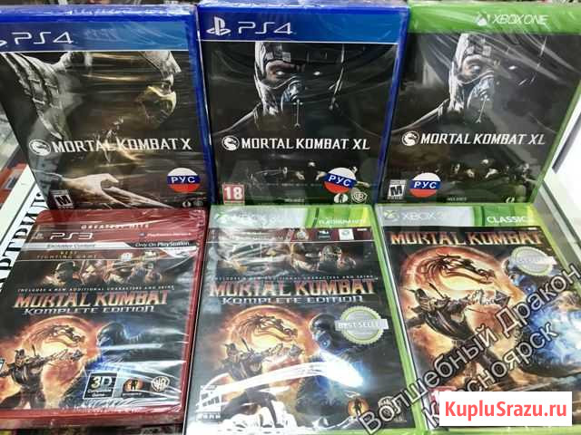 Mortal Kombat PS4 Xbox One Xbox 360 PS3 + Обмен Красноярск - изображение 1