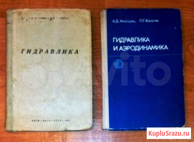 Гидравлика, аэродинамика Мурманск - изображение 1