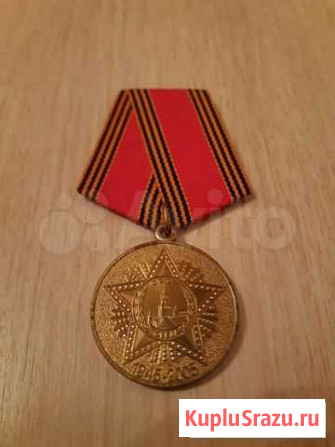 Копия медали ВОВ Стерлитамак - изображение 1
