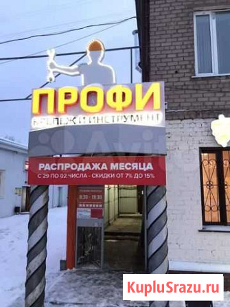 Все для открытия магазина Крепеж Пермь - изображение 1