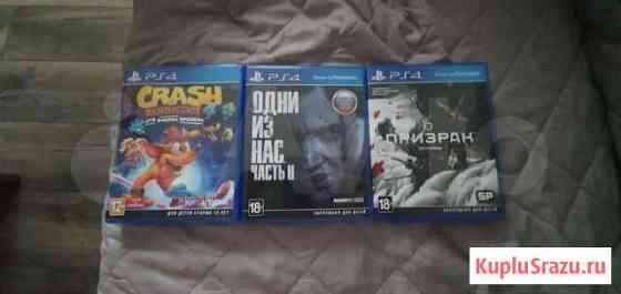 Игры ps4 Рязань