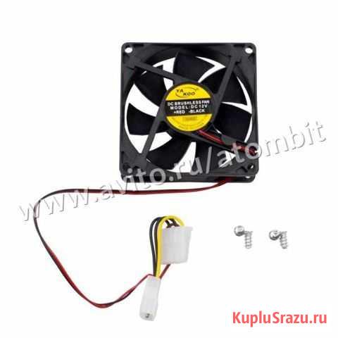 Вентилятор 80*80*25 Molex yakoo 20 см Челябинск - изображение 1
