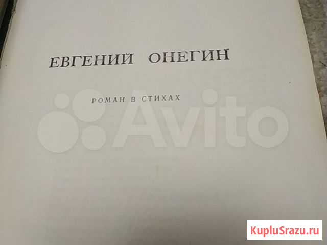 Книги Узловая - изображение 1