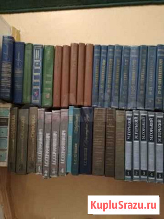 Книги Майкоп - изображение 1