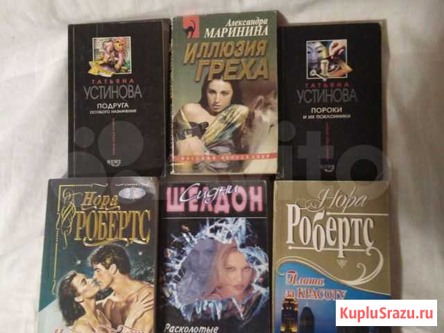 Книги Старый Оскол - изображение 1
