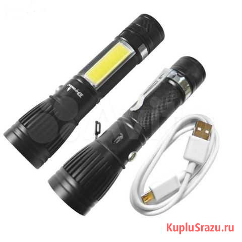 Фонарь ручной HL-W545 Чита - изображение 1