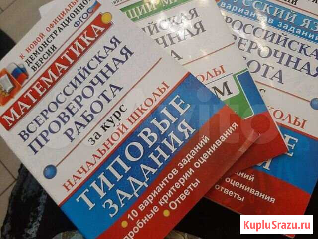 Книги Новороссийск - изображение 1