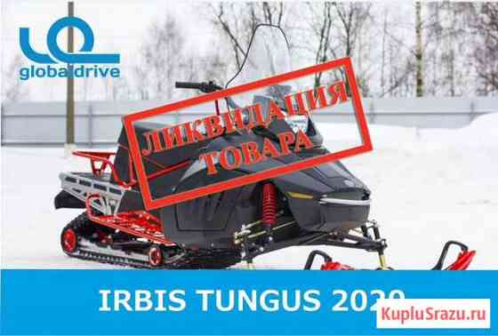 Снегоход irbis tungus 2020 год Иркутск