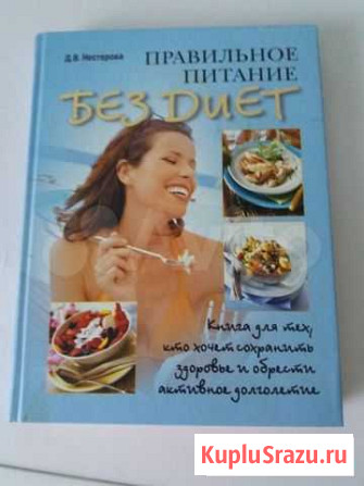 Книги Юрга - изображение 1