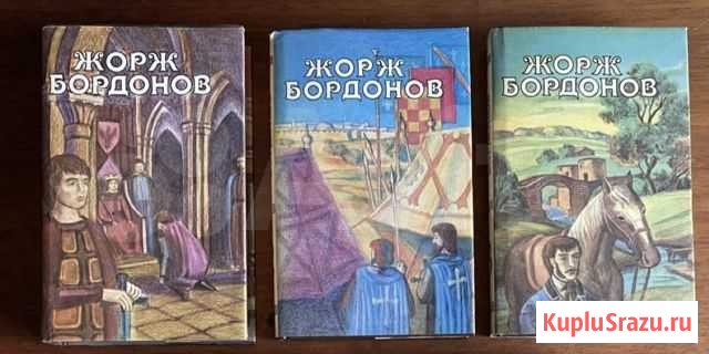 Жорж Бордонов Владикавказ - изображение 1