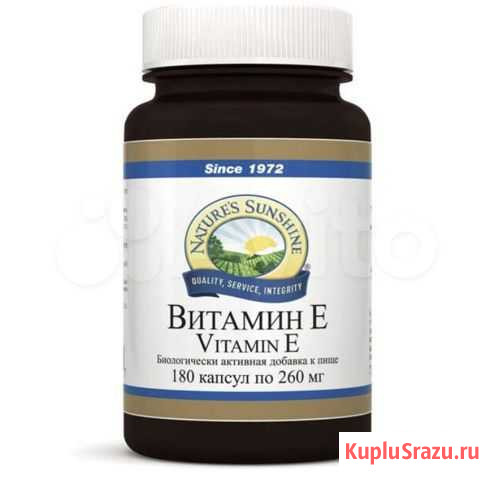 Витамин E Евпатория - изображение 1