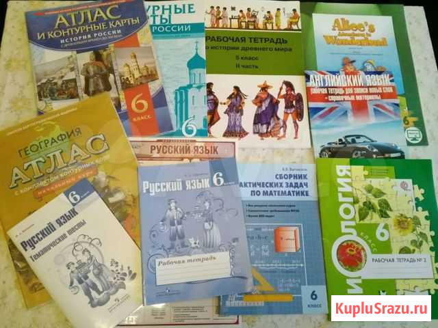 Атласы Рабочие тетради Клинцы - изображение 1