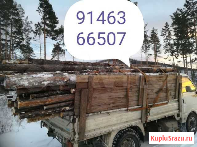 Дрова долготьем Улан-Удэ - изображение 1