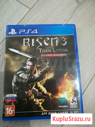 Risen ps4 Чита - изображение 1