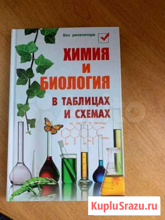 Справочник Тула - изображение 1