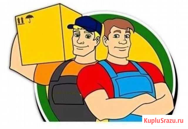 Грузоперевозки Пятигорск - изображение 1
