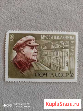 Марки СССР Тюмень - изображение 1