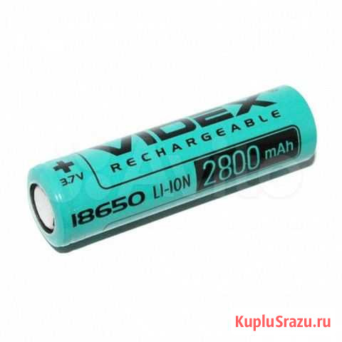 Аккумуляторная батарея 18650 Воргашор - изображение 1