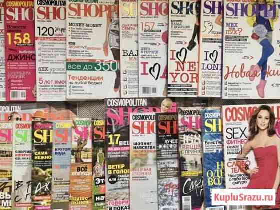 Журнал Cosmopolitan Shopping (Космополитен) Екатеринбург