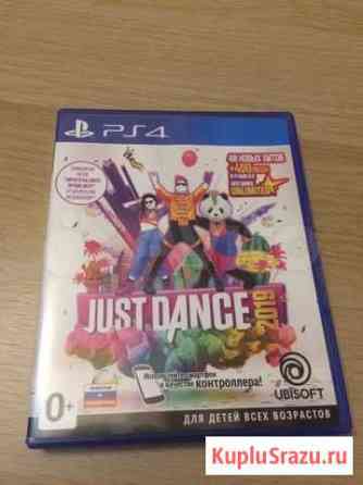 Just dance 2019 for PS4 Кемерово