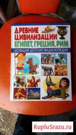 Книжки Миасс