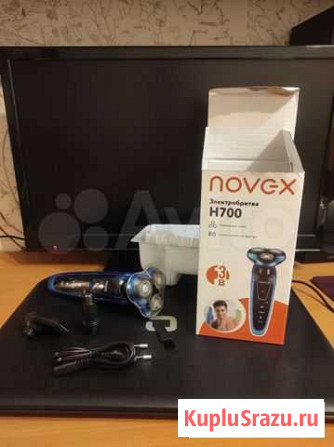 Бритва электрическая Novex H700 новая Курган - изображение 1